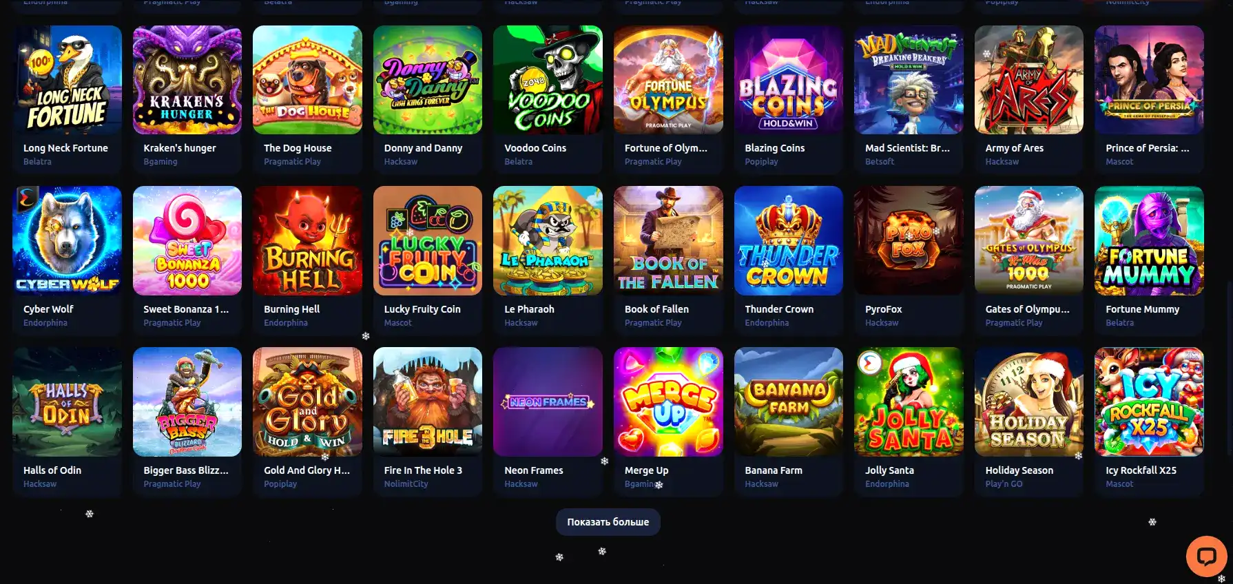 Интерфейс игровых автоматов Винвин казино на экране компьютера