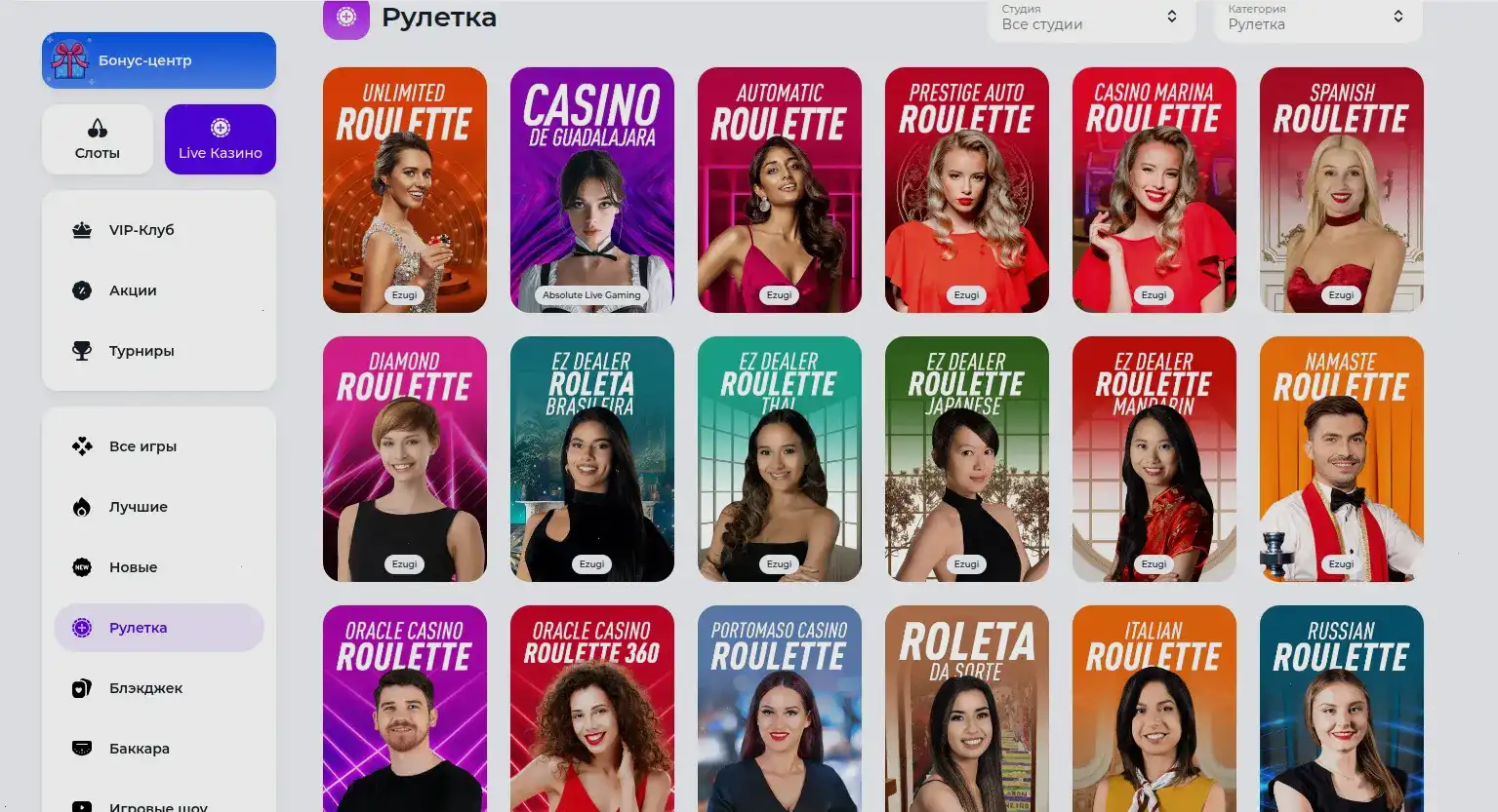 Турнир Hype casino